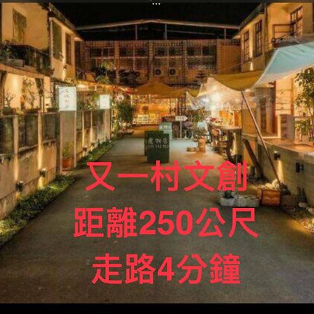 小小鋼琴家民宿&近夜市文創美食街 Хуалянь Екстер'єр фото