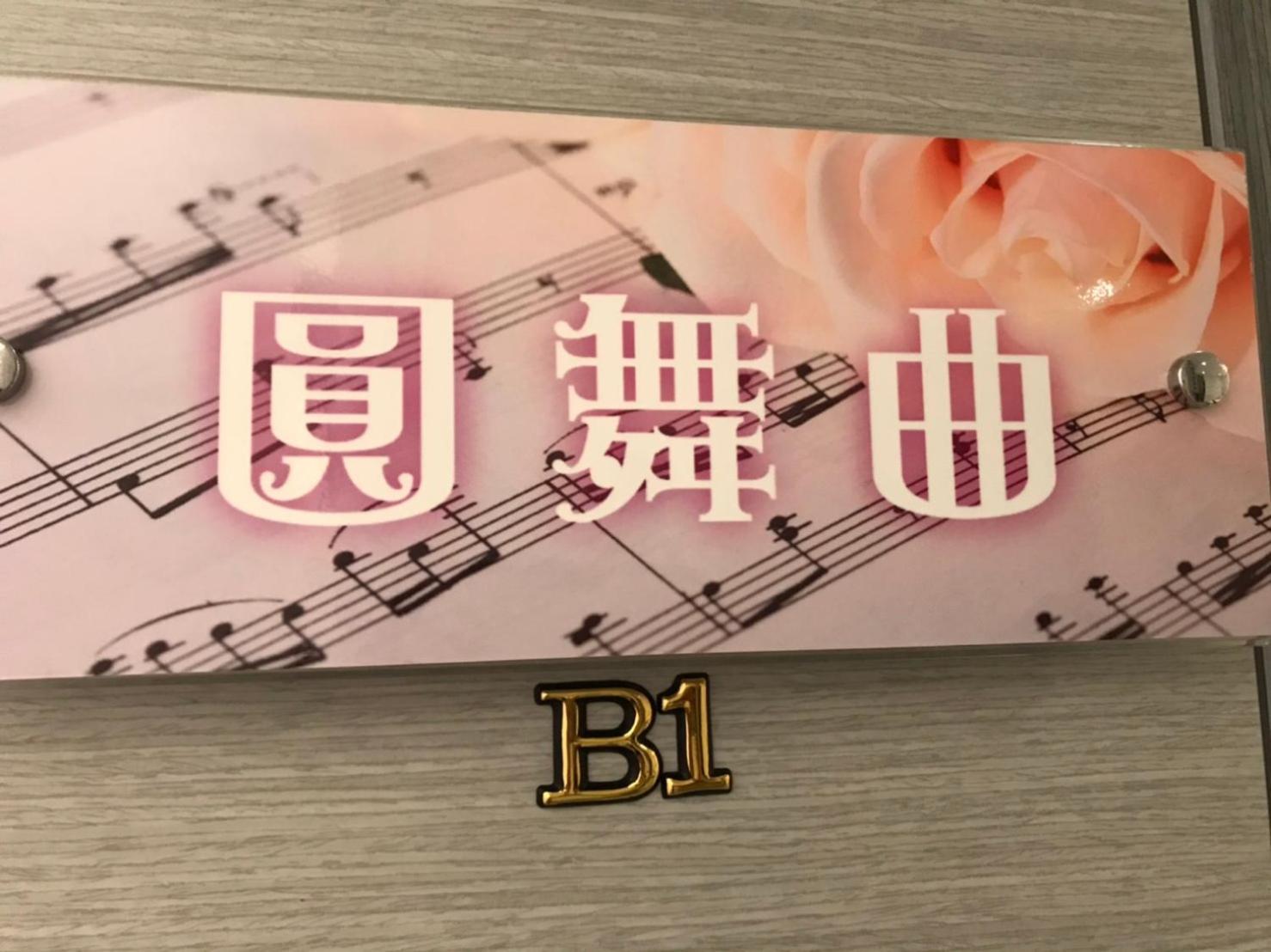 小小鋼琴家民宿&近夜市文創美食街 Хуалянь Екстер'єр фото
