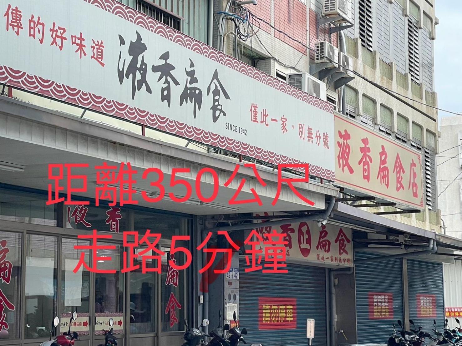 小小鋼琴家民宿&近夜市文創美食街 Хуалянь Екстер'єр фото