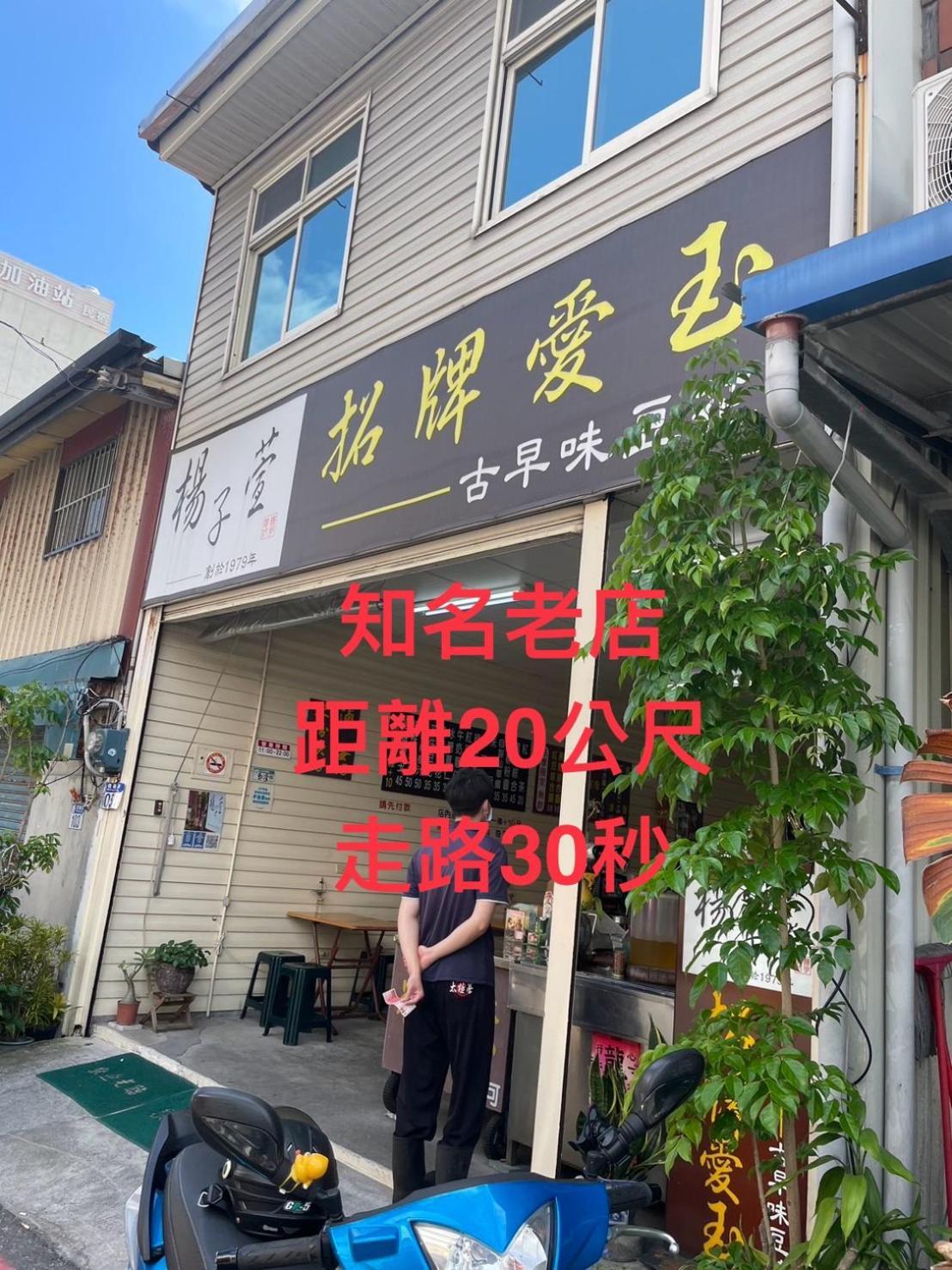 小小鋼琴家民宿&近夜市文創美食街 Хуалянь Екстер'єр фото