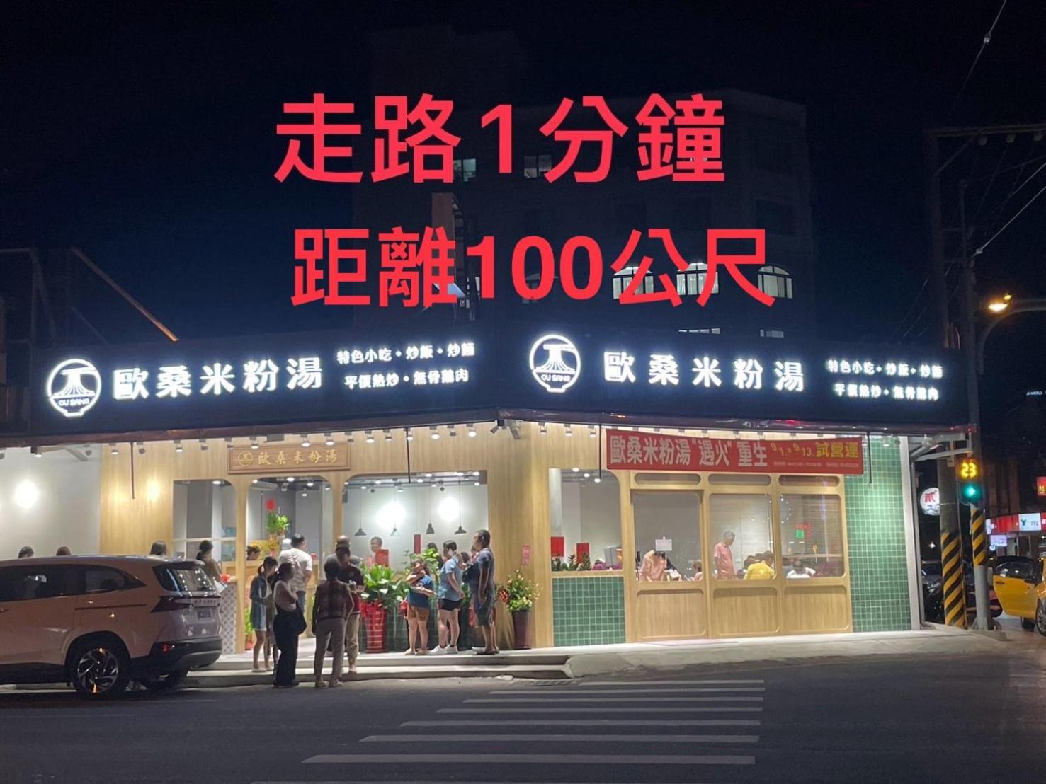 小小鋼琴家民宿&近夜市文創美食街 Хуалянь Екстер'єр фото