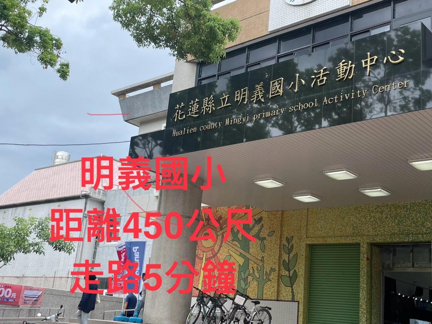 小小鋼琴家民宿&近夜市文創美食街 Хуалянь Екстер'єр фото