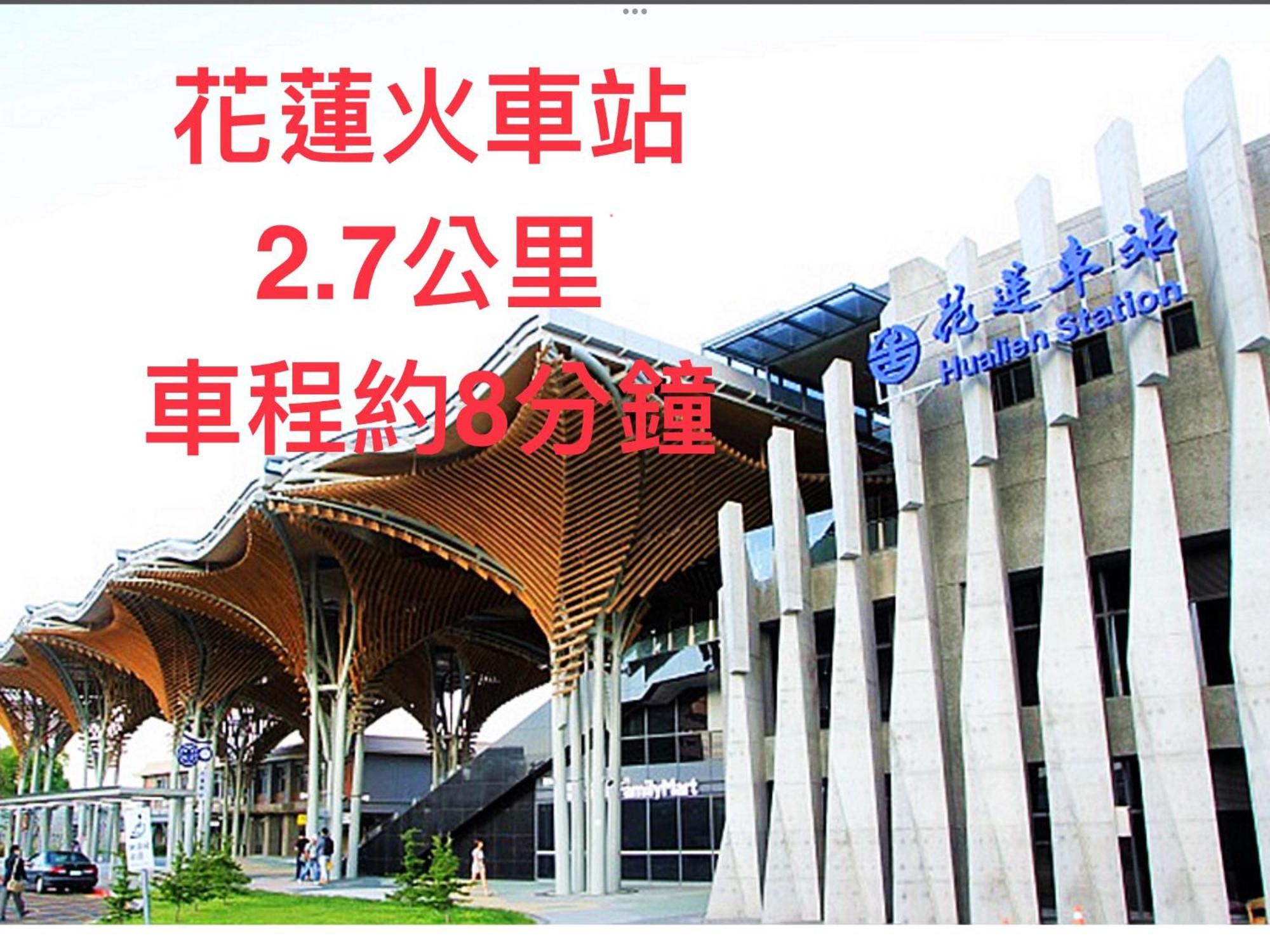 小小鋼琴家民宿&近夜市文創美食街 Хуалянь Екстер'єр фото