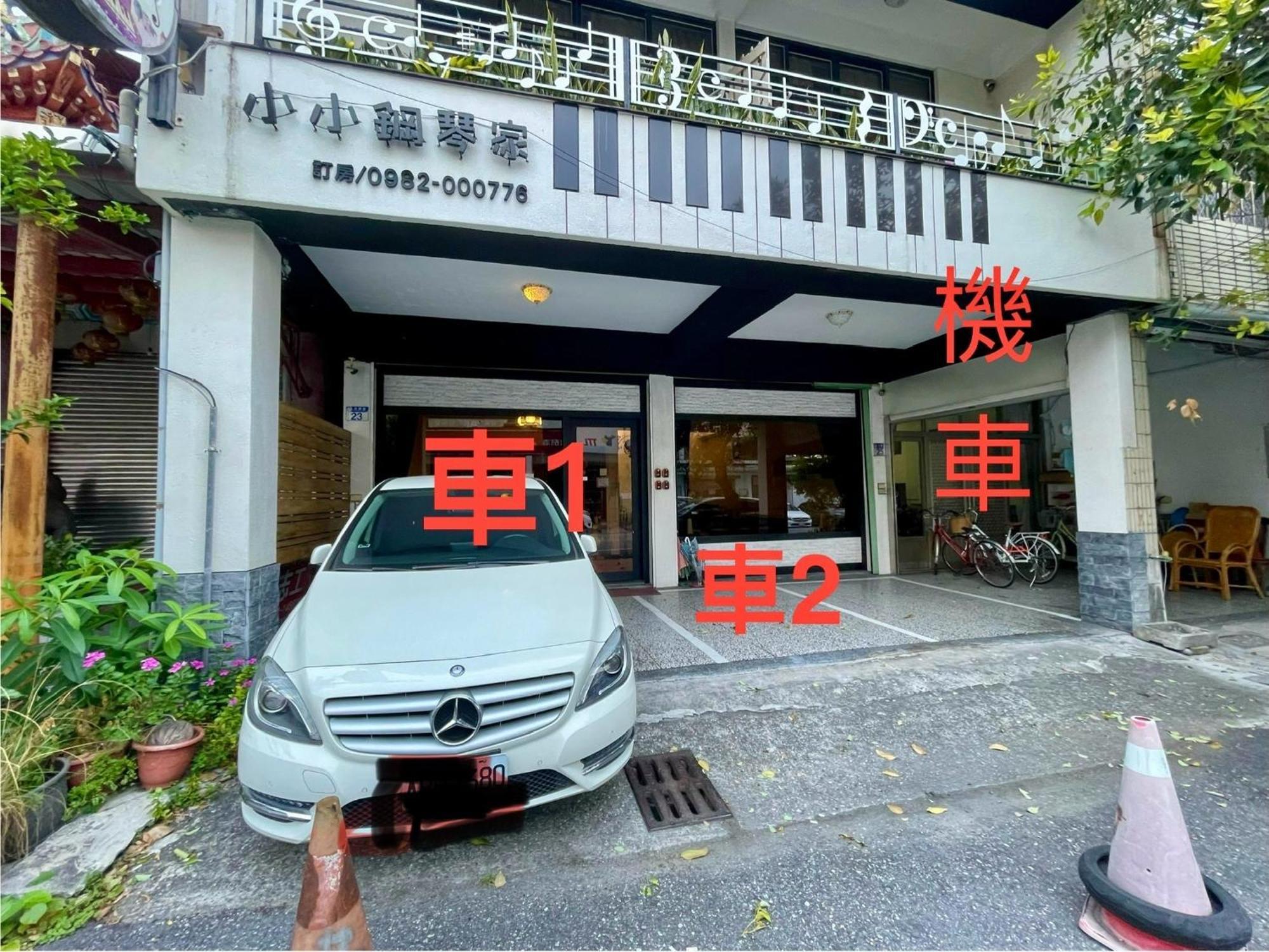 小小鋼琴家民宿&近夜市文創美食街 Хуалянь Екстер'єр фото
